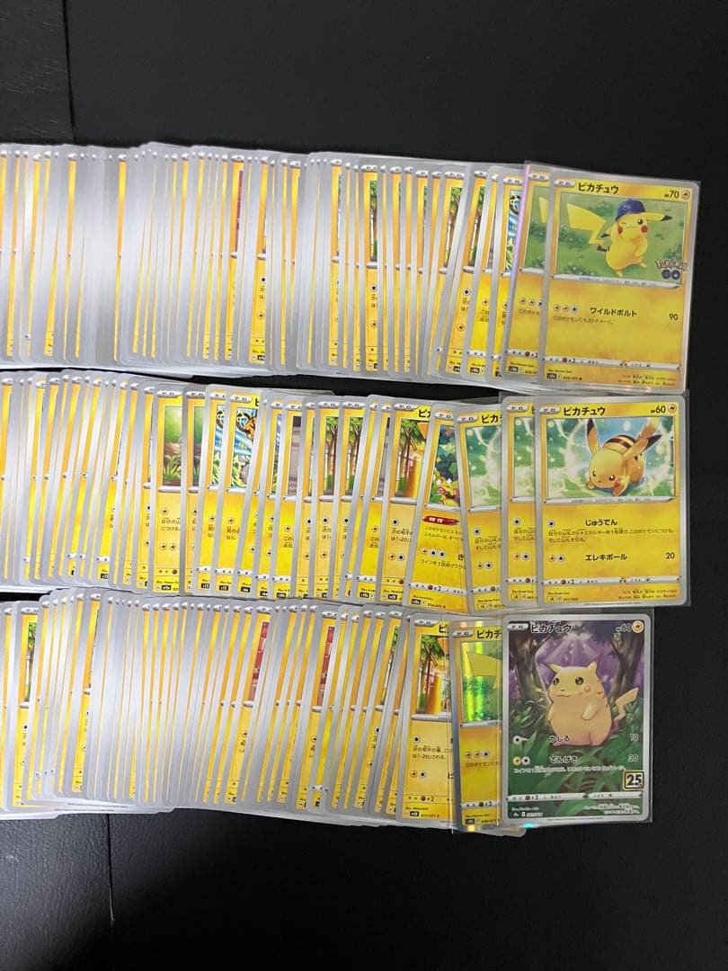 【600枚以上】　ピカチュウ　まとめ売り　引退品　ポケモンカード　超希少　レトロ