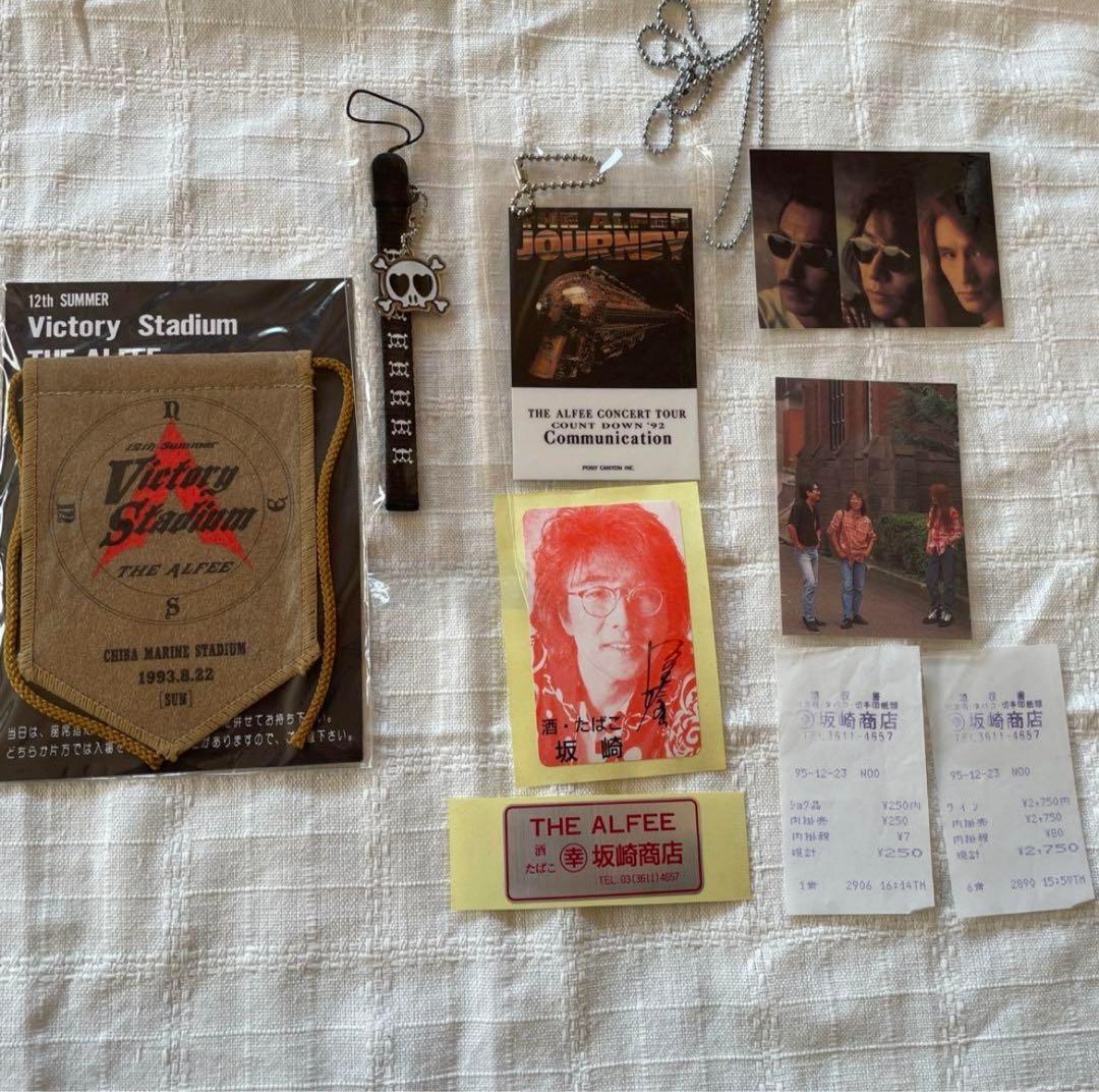 THE ALFEE 特典等セット売り