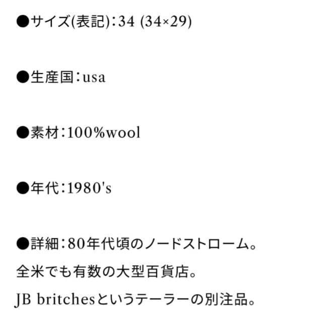 80s NORDSTROM×JB Britches Trabaldo Togna