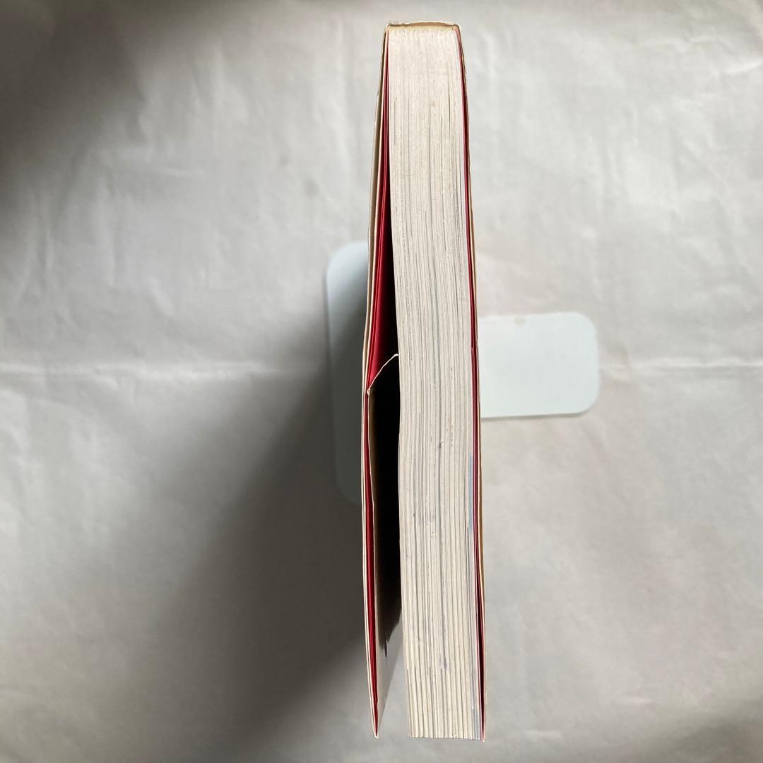 「ベルサイユのばら」その謎と真実　永久保存版　　2003年　匿名配送