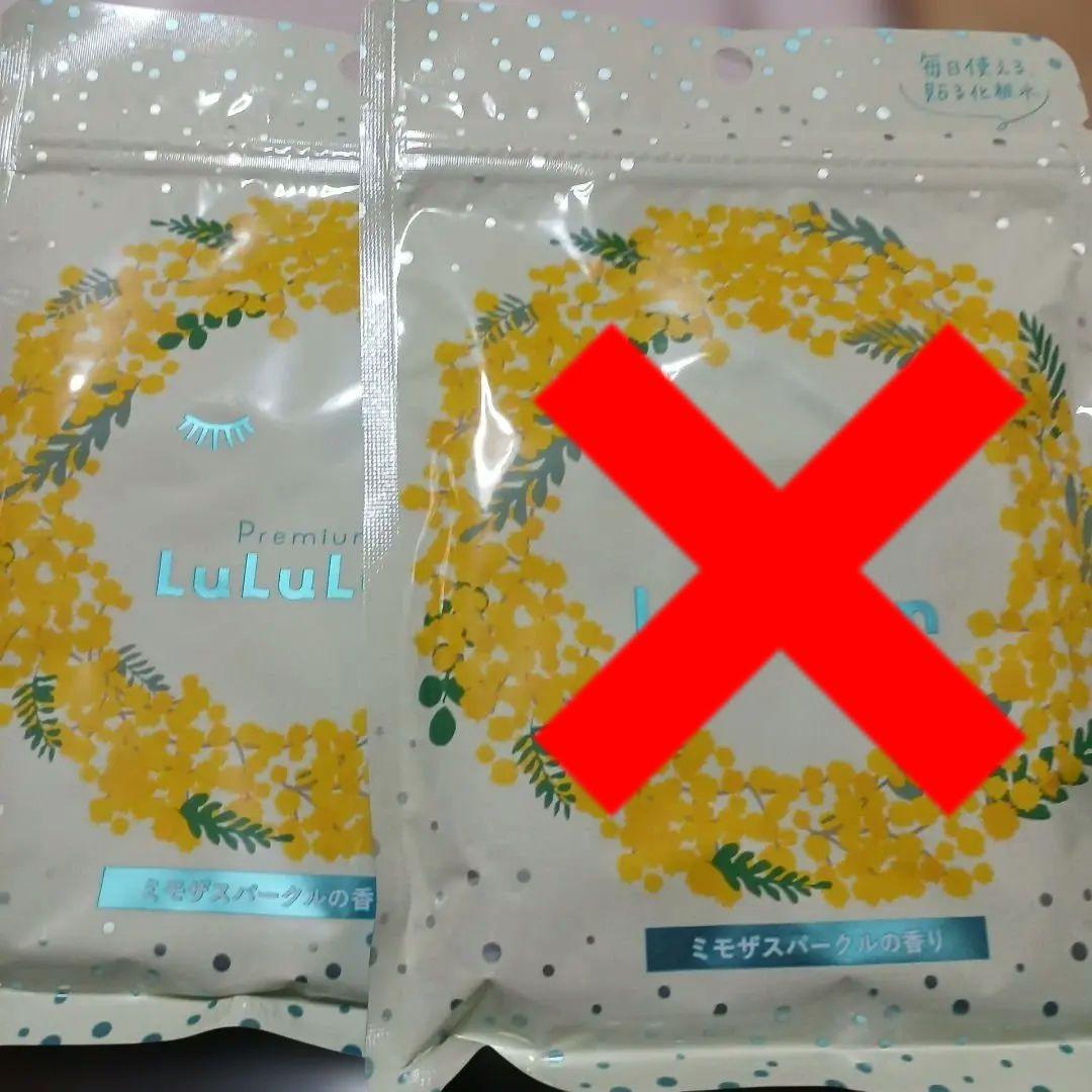 ルルルン パック 大量 まとめ売り 23パック 4ボックス
