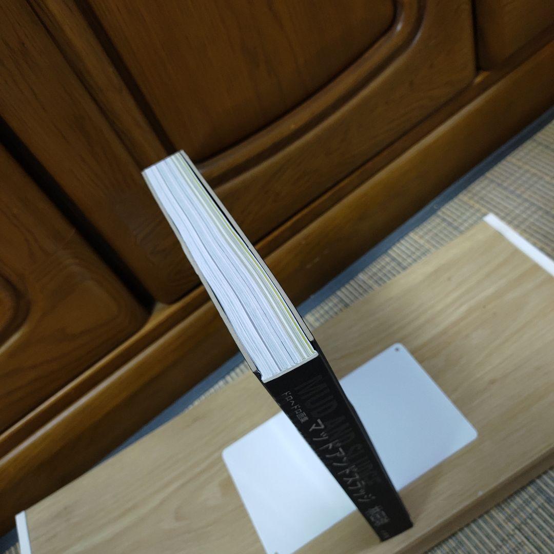 ドロヘドロ　全２３巻セット＋画集　林田球