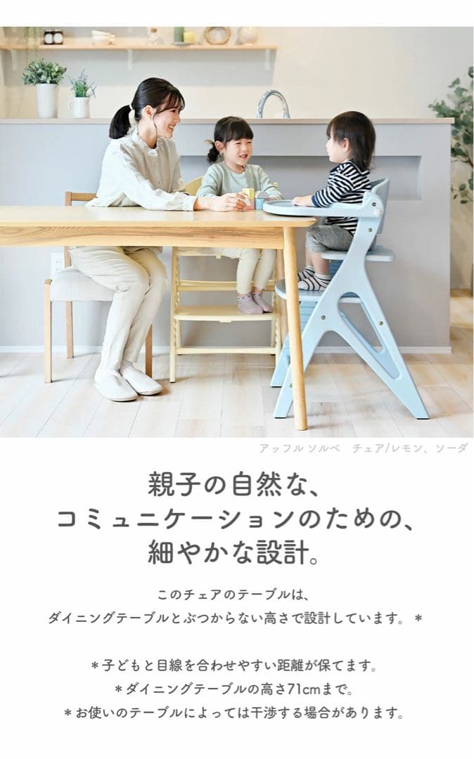 【使用期間短】大和屋 アッフルソルベチェア ピーチ ベビーチェア