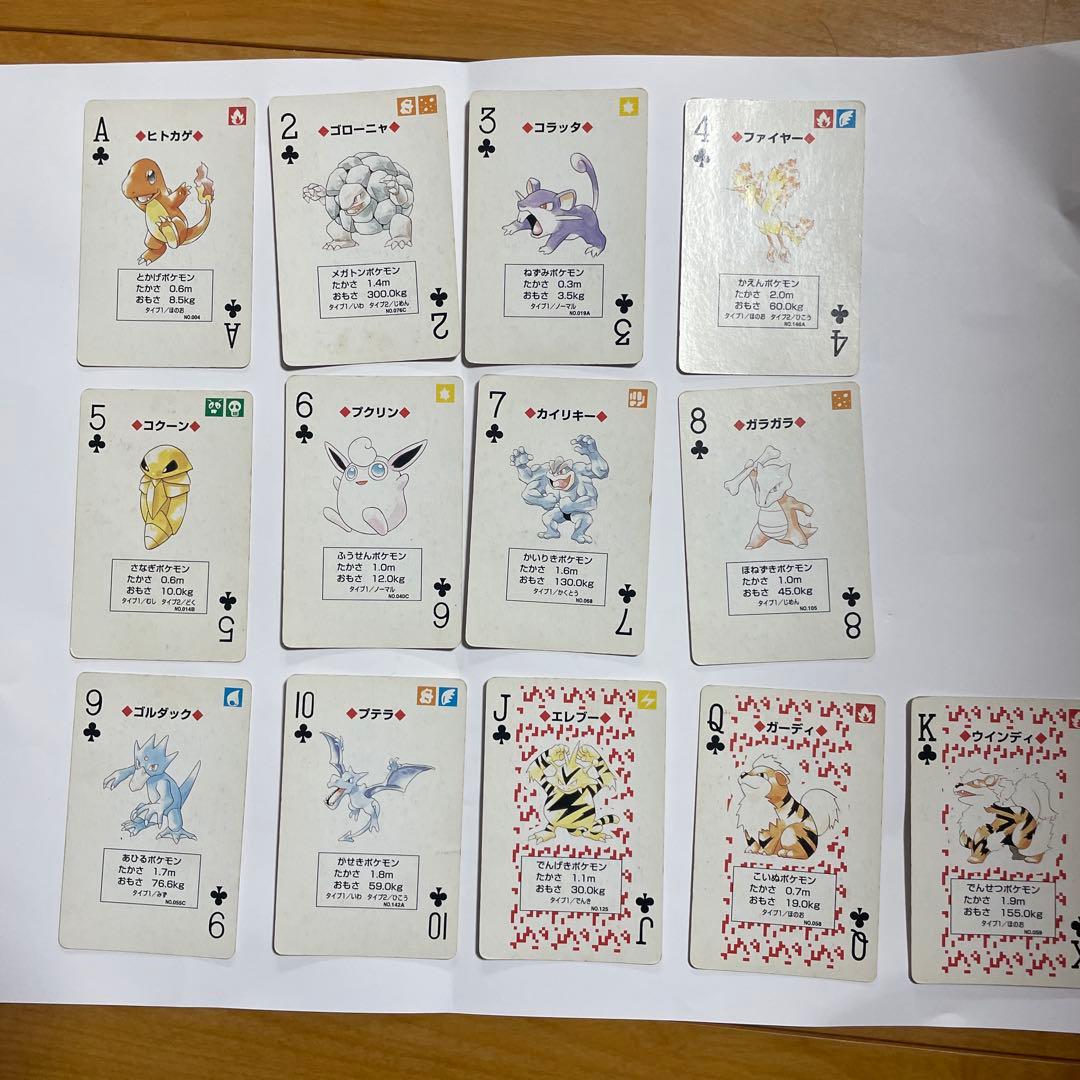 ポケットモンスター ポケモン トランプ レッド 赤
