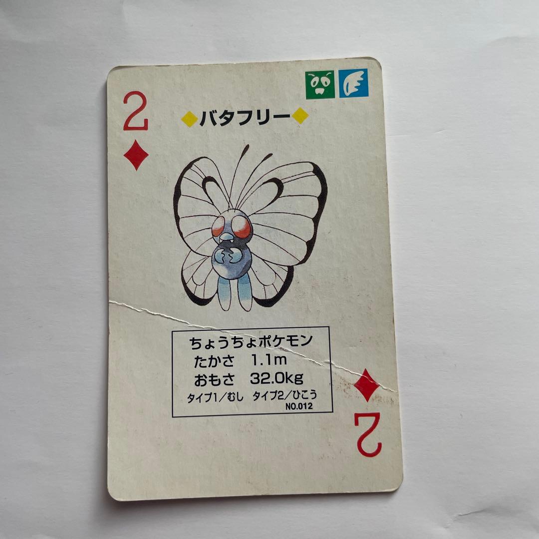 ポケットモンスター ポケモン トランプ レッド 赤