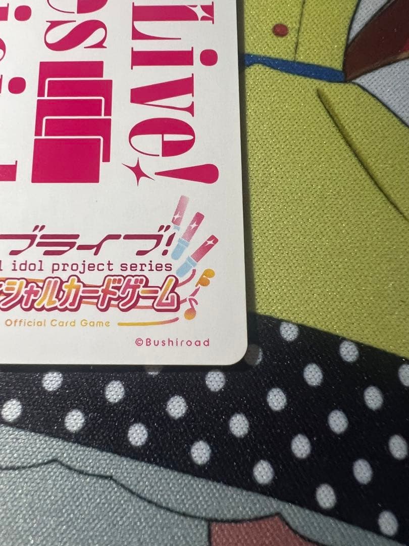 ラブライブカード 嵐千砂都 SECE