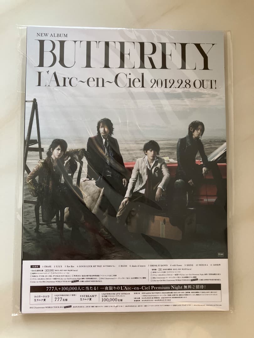 邦楽 L'Arc-en-Ciel CompleteBox