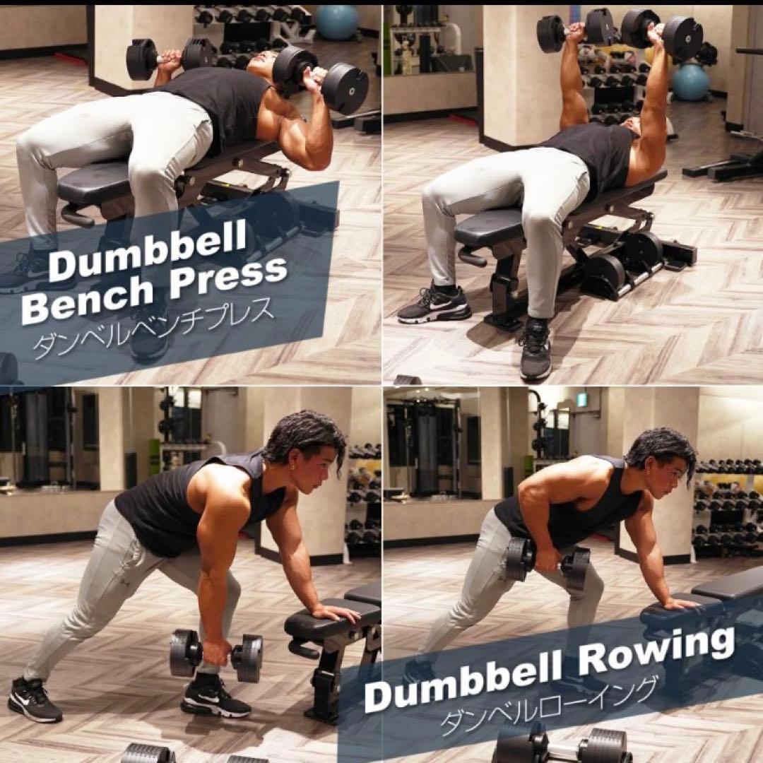 フレックスベル 32kg 可変式ダンベル ダンベル 2個セット