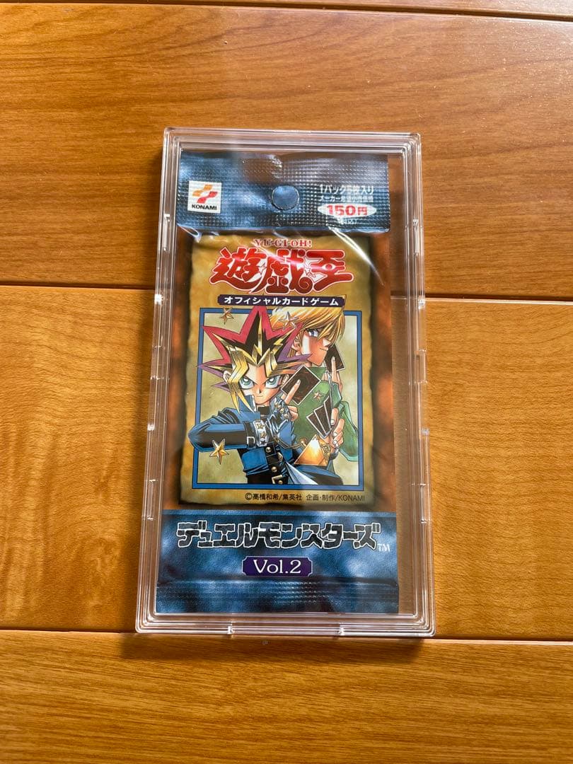 遊戯王OCG デュエルモンスターズ Vol.2