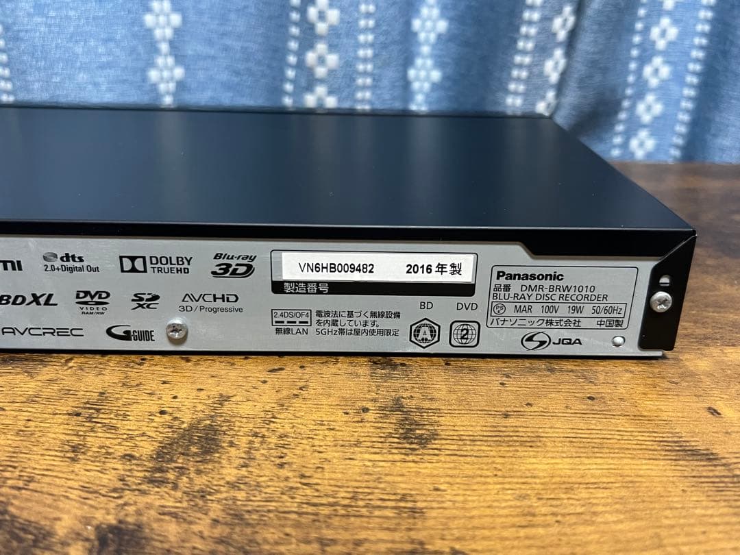 【プチメンテ済】パナソニック ブルーレイレコーダー DMR-BRW1010
