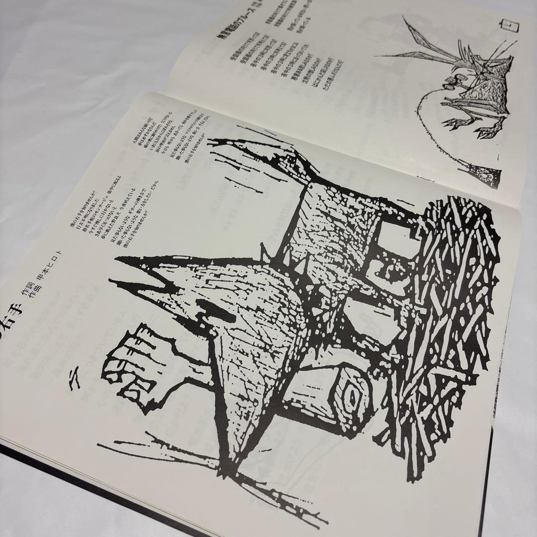 THE BLUE HEARTS / TRAIN-TRAIN LP オリジナル