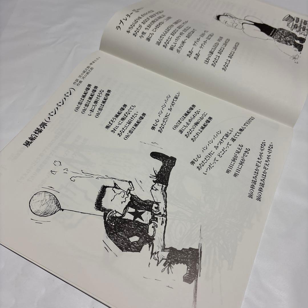 THE BLUE HEARTS / TRAIN-TRAIN LP オリジナル