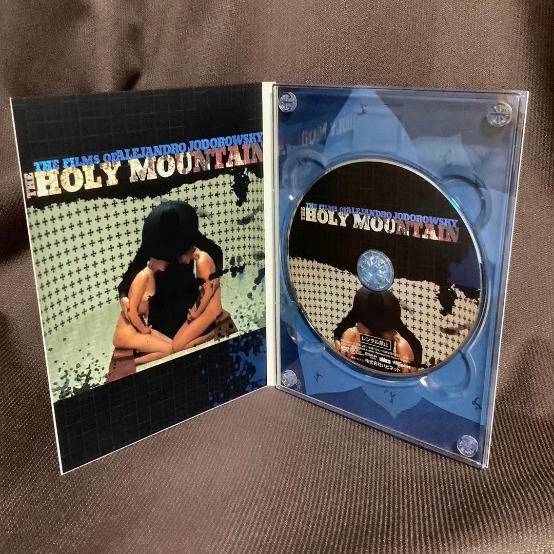 【廃盤】『アレハンドロ・ホドロフスキー DVD-BOX』(DVD)【セル版】