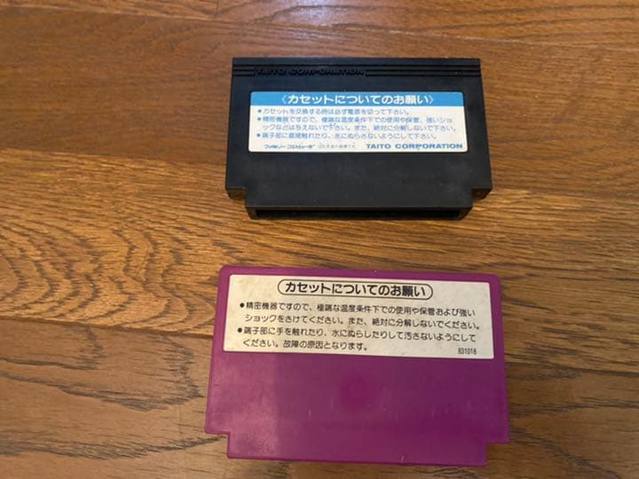 セット組換え相談可　ファミコンソフト　2本　スパルタンX 影の伝説