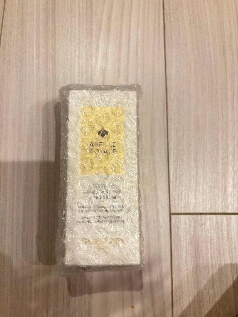 アベイユ ロイヤル　ダブルR アイセロム　20ml 1本