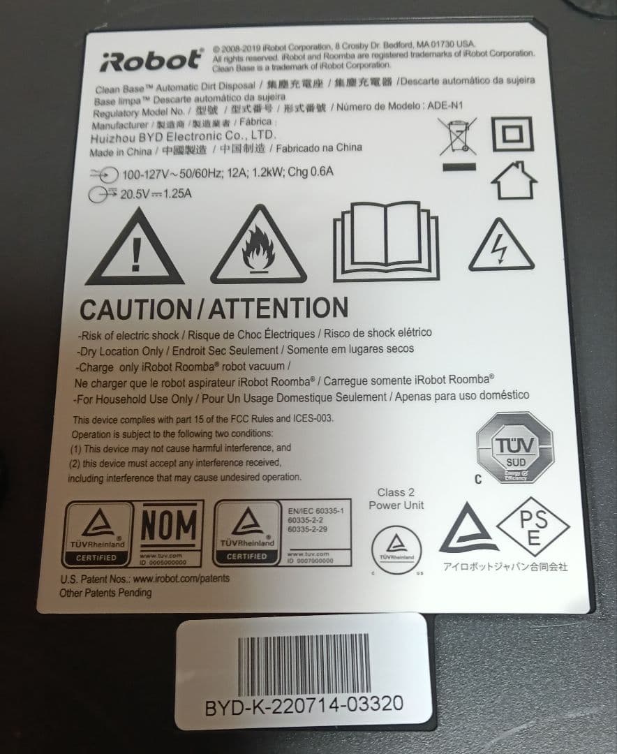 ルンバiRobotルンバi3＋(23年製)極美品ロボット掃除機
