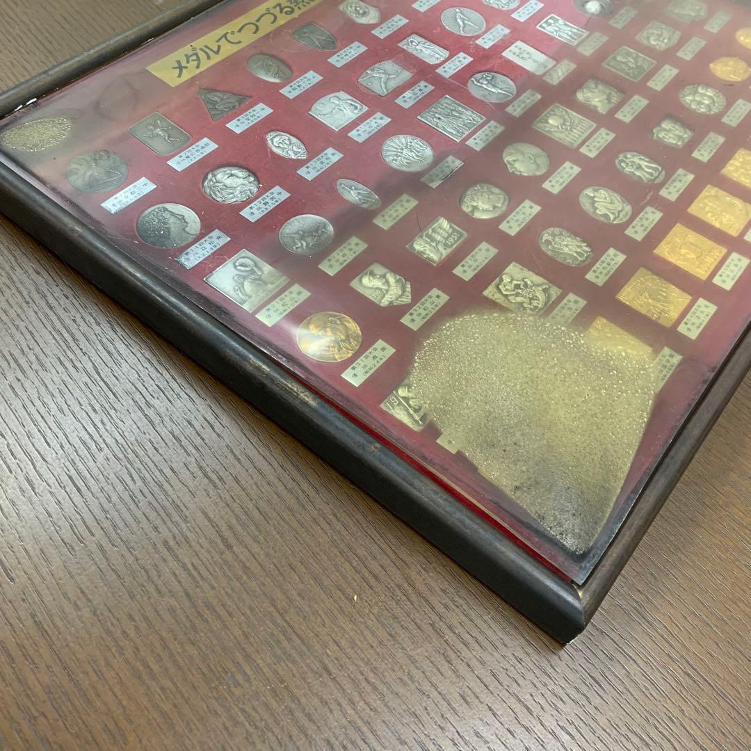 【超レア】第1回～60回 メダル 夏の甲子園 記念 コレクション 全種 野球