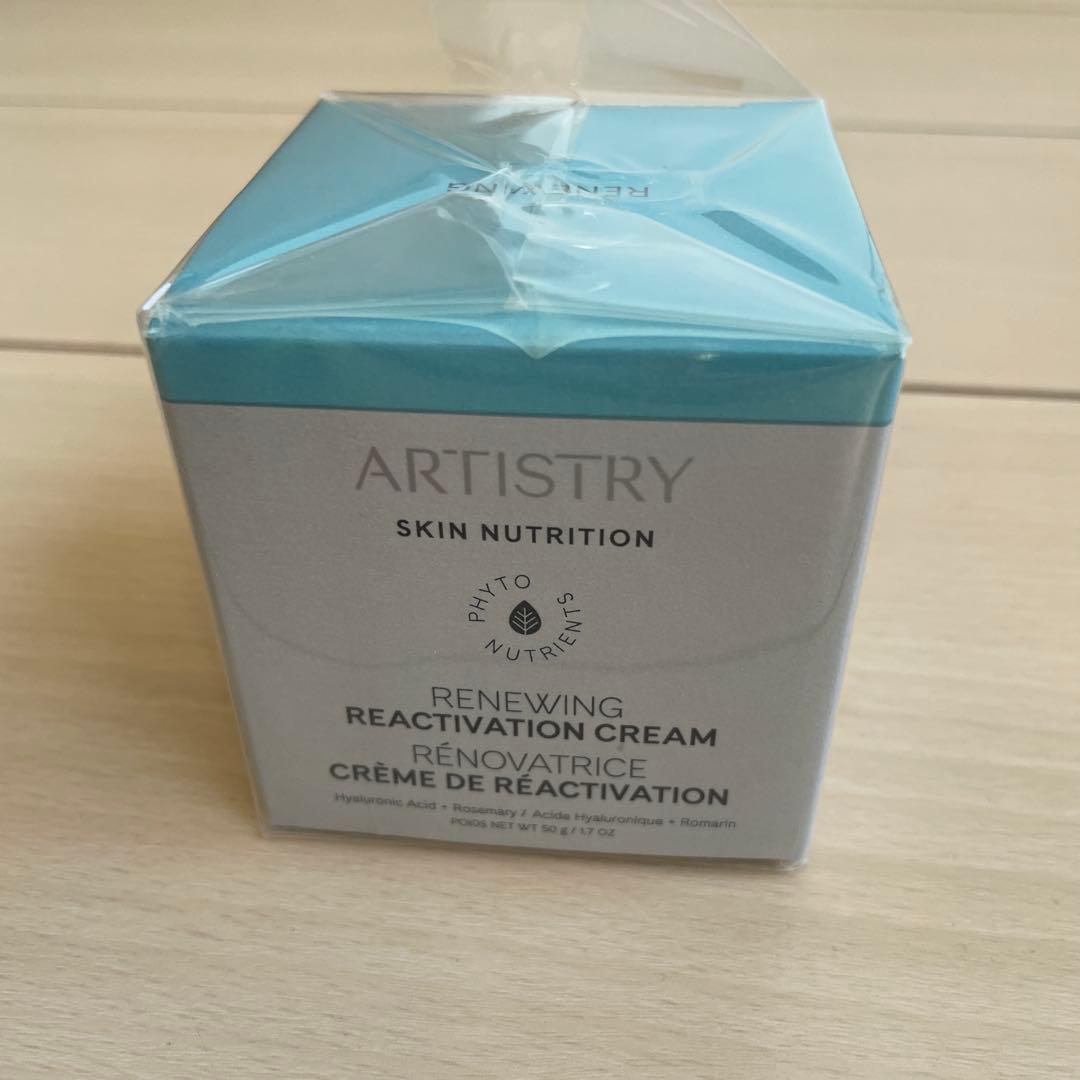 アムウェイ アーティストリー スキンNT ハリクリーム