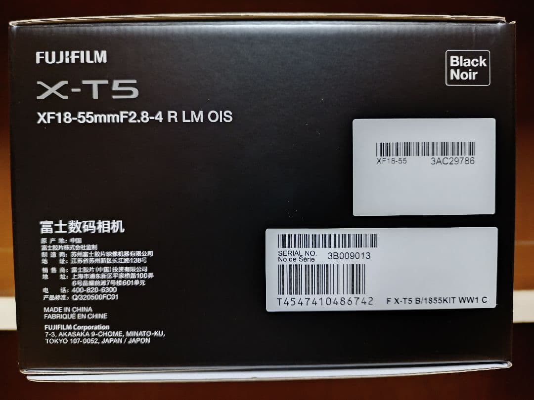 新品未開封 FUJIFILM X-T5 XF18-55mmレンズ付き ブラック