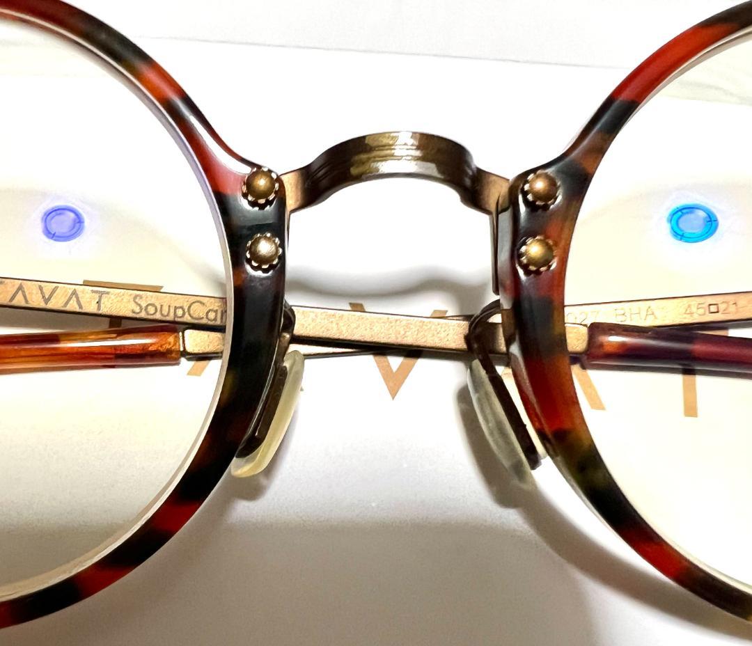s*e様 美品 6.6万円 Tavat メガネ Soupcan SC027 Ro