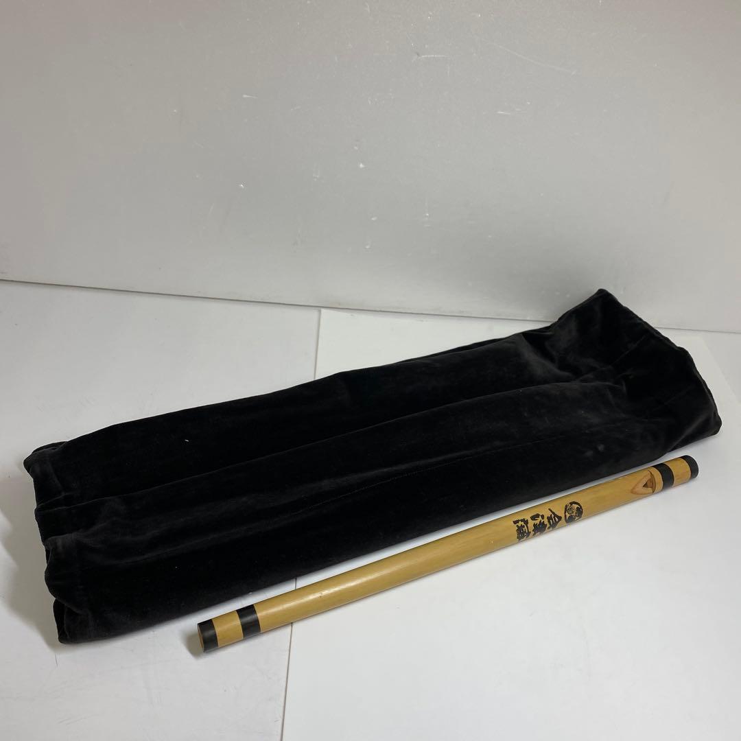 喜月銘等　竹製　横笛7点　約36.1〜46㎝　東さ8-0110①