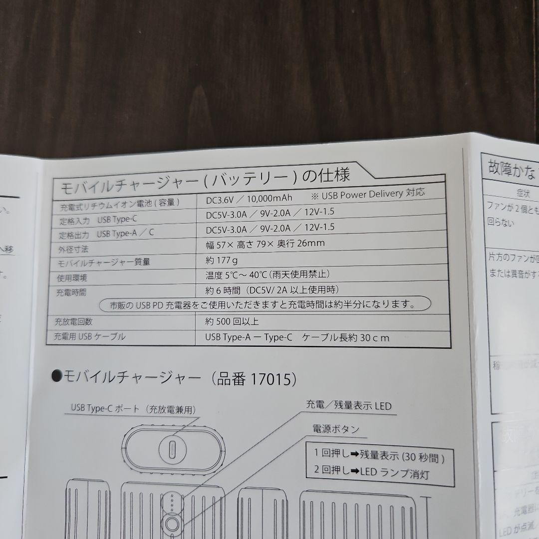 空調服 シルバー ノースリーブ ベスト