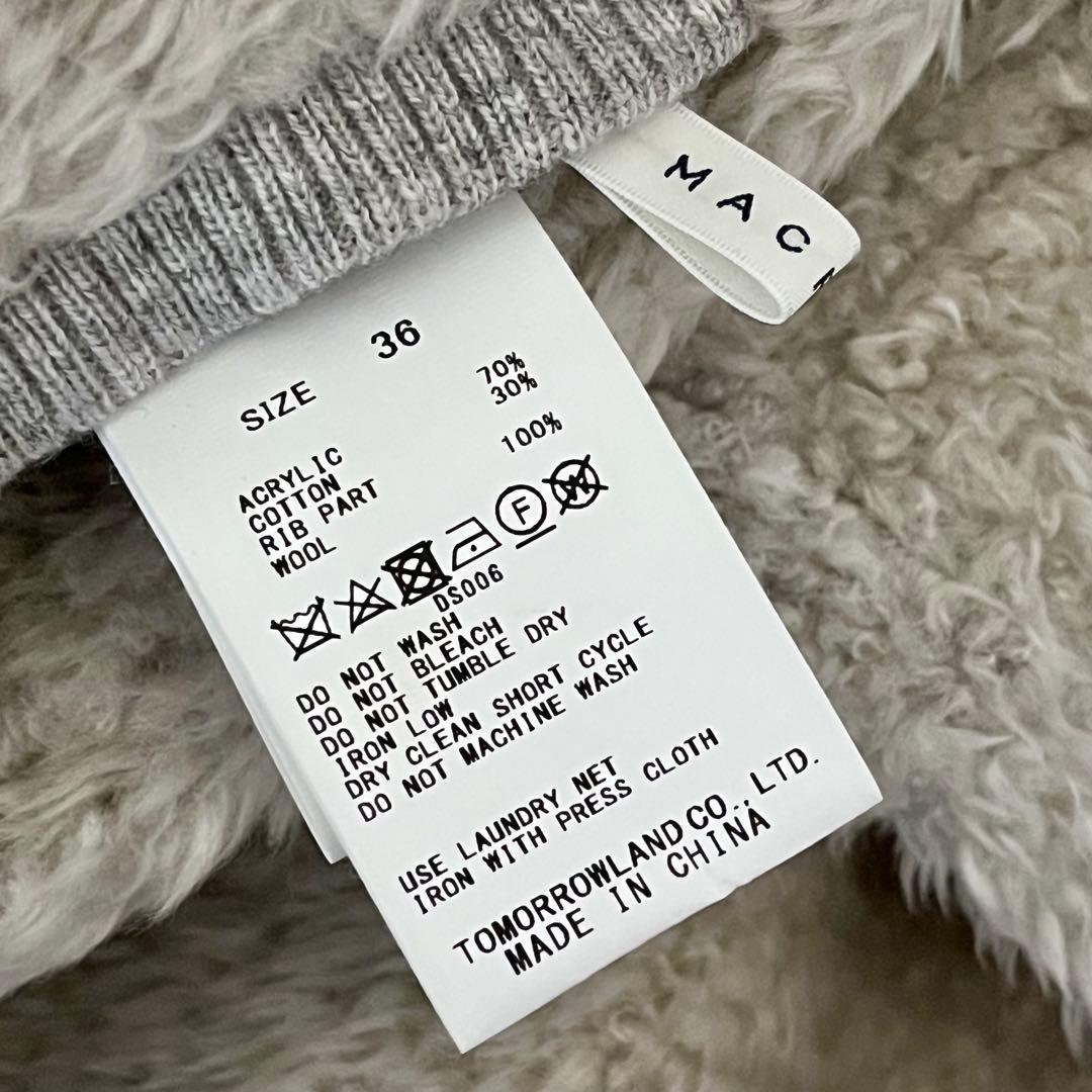 【美品】MACPHEE リバーシブル ボア&スウェットアウター グレー 36
