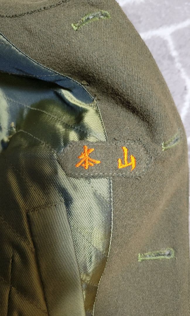日本軍 陸軍 野狸製 昭和13年制式 将校軍衣 レプリカ 上着のみ 軍服 九八式