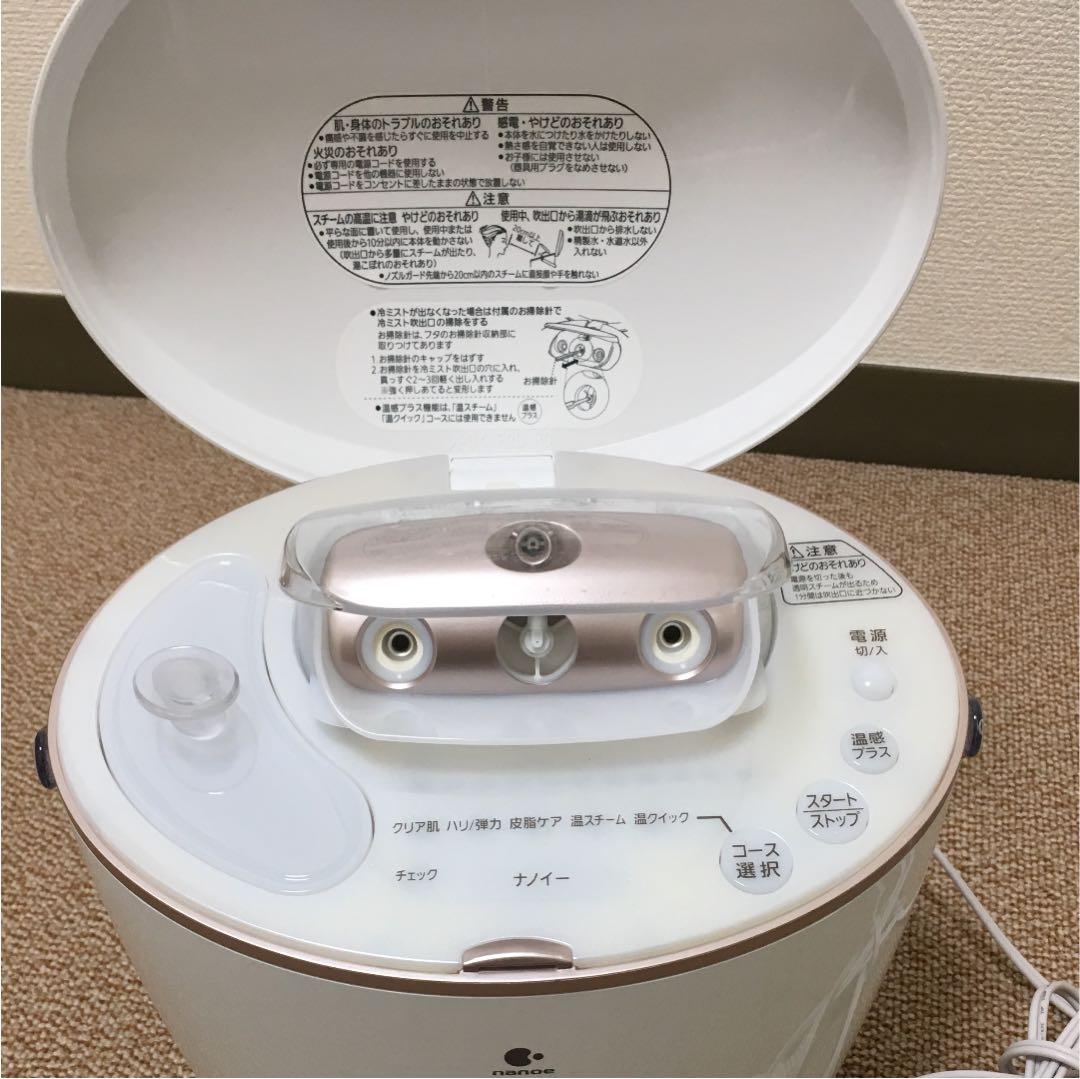 【お値下げしました】Panasonic ナノケア EH-SA93