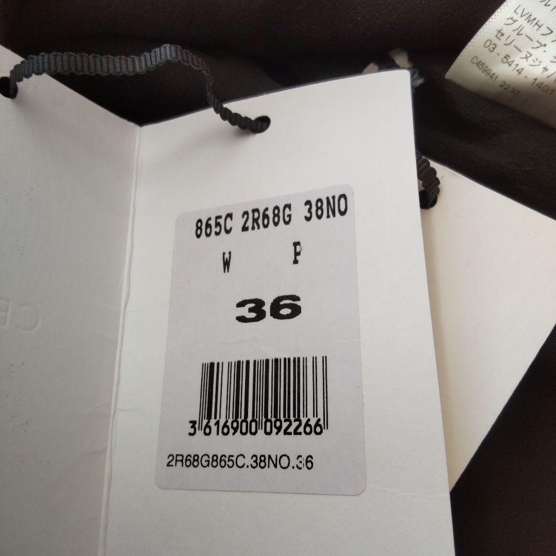 未使用級 23SS セリーヌ トリオンフ エプロン ワンピース ブラック 36