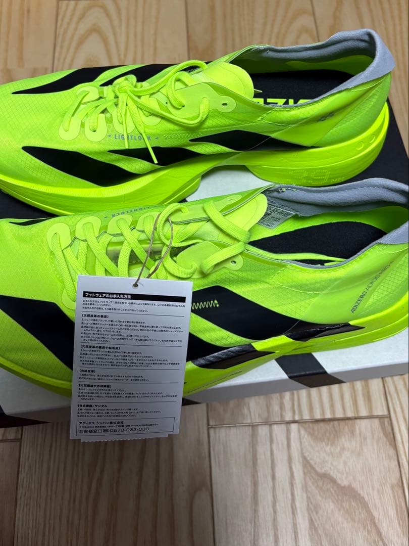 Adidas ADIZERO アディオスプロ4 27センチ