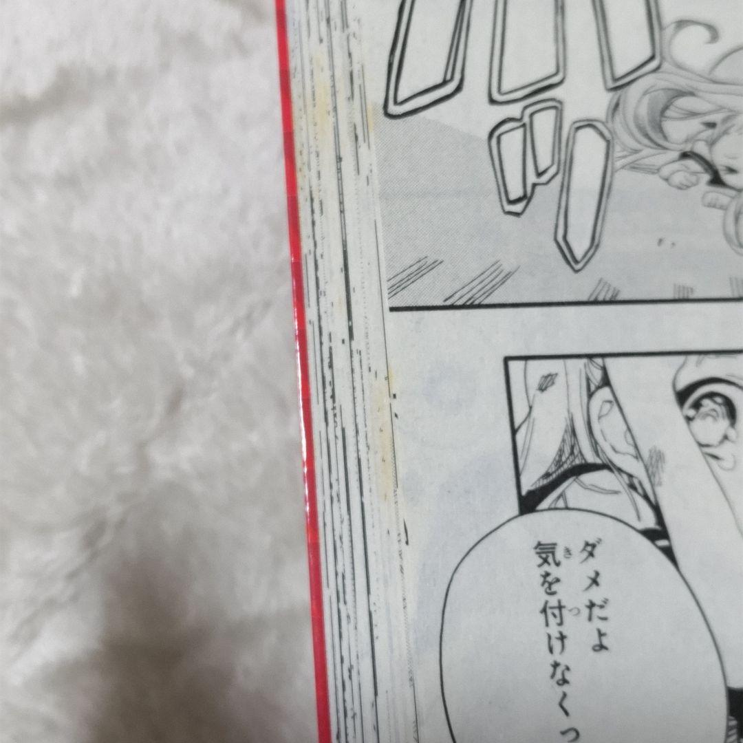 地縛少年 花子くん 0〜24巻 あいだいろ画集セット アニメ化 特典あり