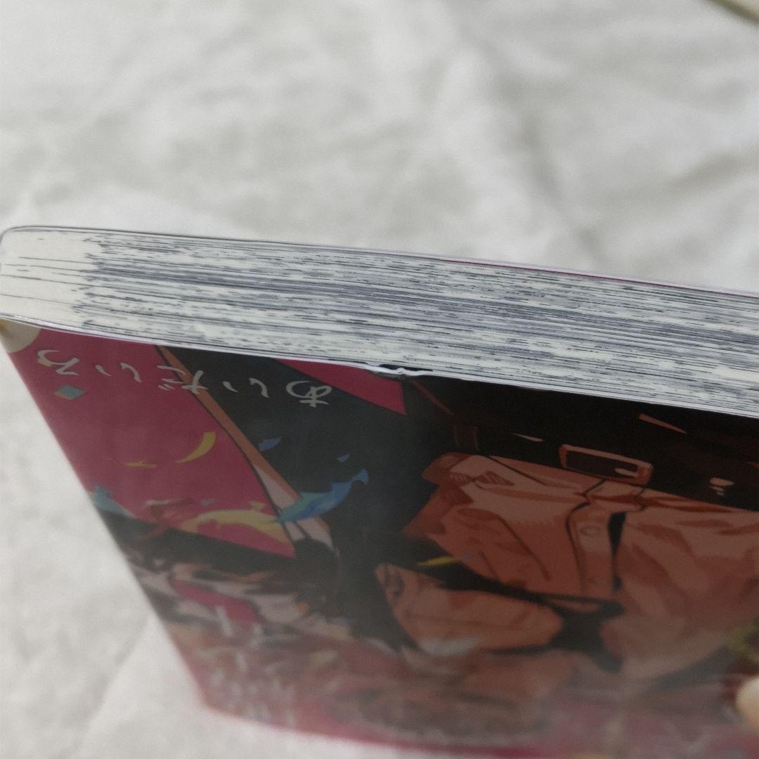 地縛少年 花子くん 0〜24巻 あいだいろ画集セット アニメ化 特典あり