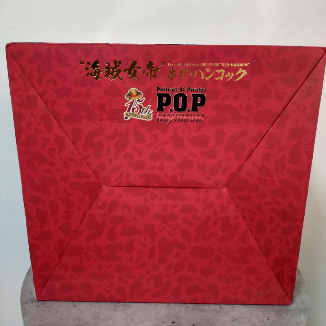 【新品未開封】POP NEO-MAXIMUM 海賊女帝 ボア・ハンコック