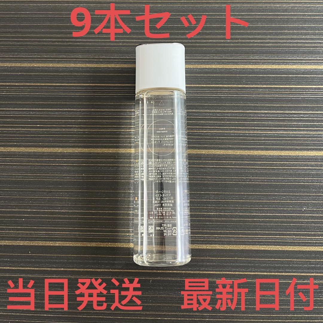 エリクシール　リフトモイスト ローション ＳＰ II 170ml✖︎9本セット