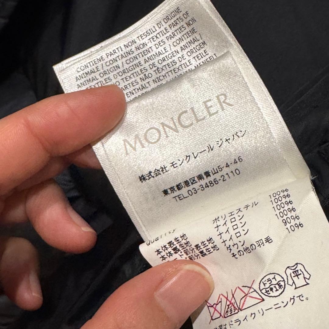 モンクレール　MONCLER ダウンジャケット HIMALAY マットブラック