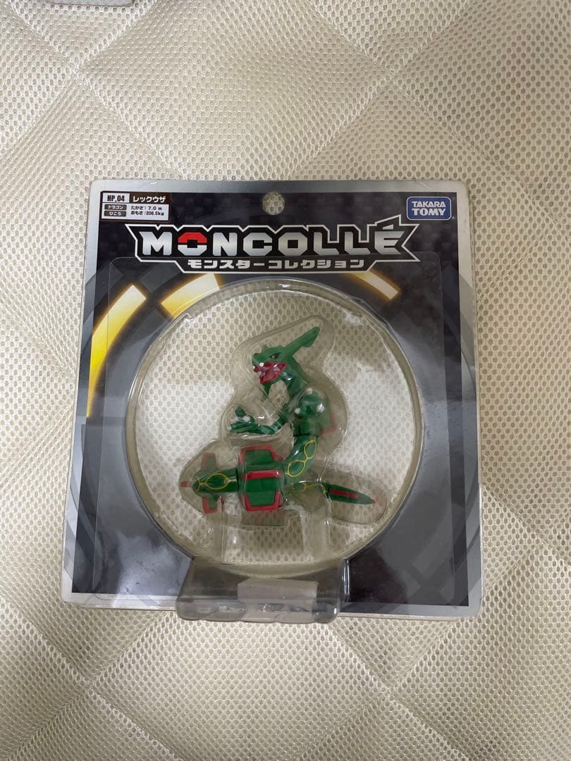 モンコレ メガレックウザ　イベルタル　ジガルデ　ゼルネアス　メガヤミラミ　等