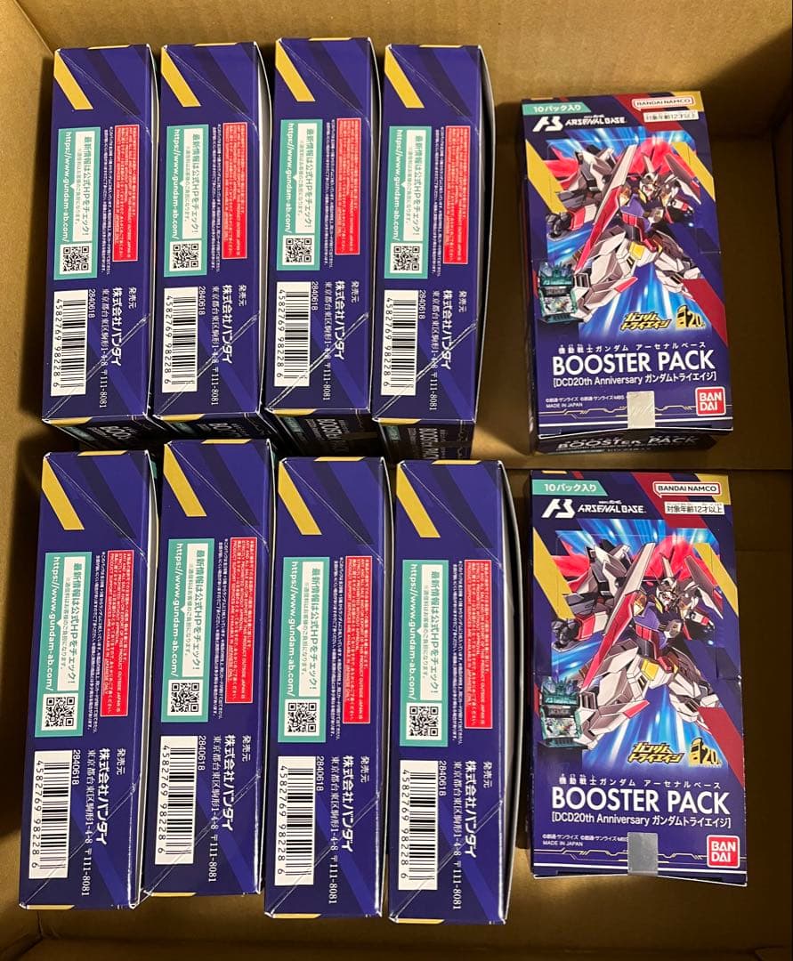 即日発送　未開封 アーセナルベース トライエイジ　10BOX