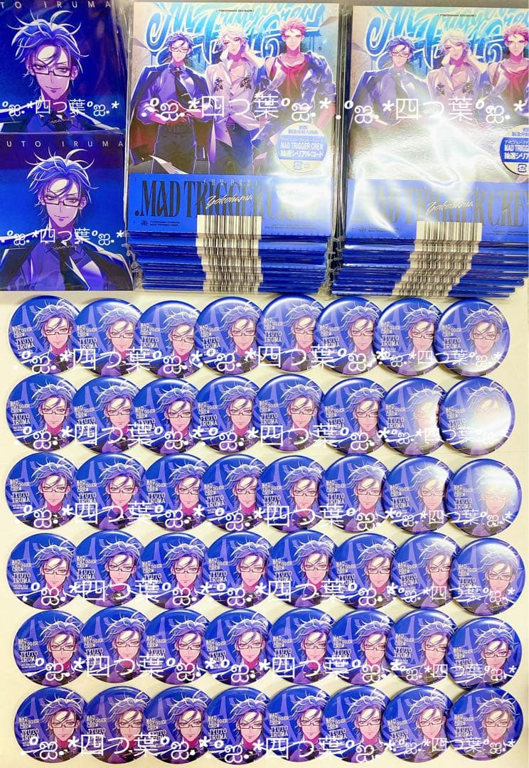 【匿名配送】 ELR 特典 銃兎 缶バッジ 48点 アクブロ 2点 CD 16点