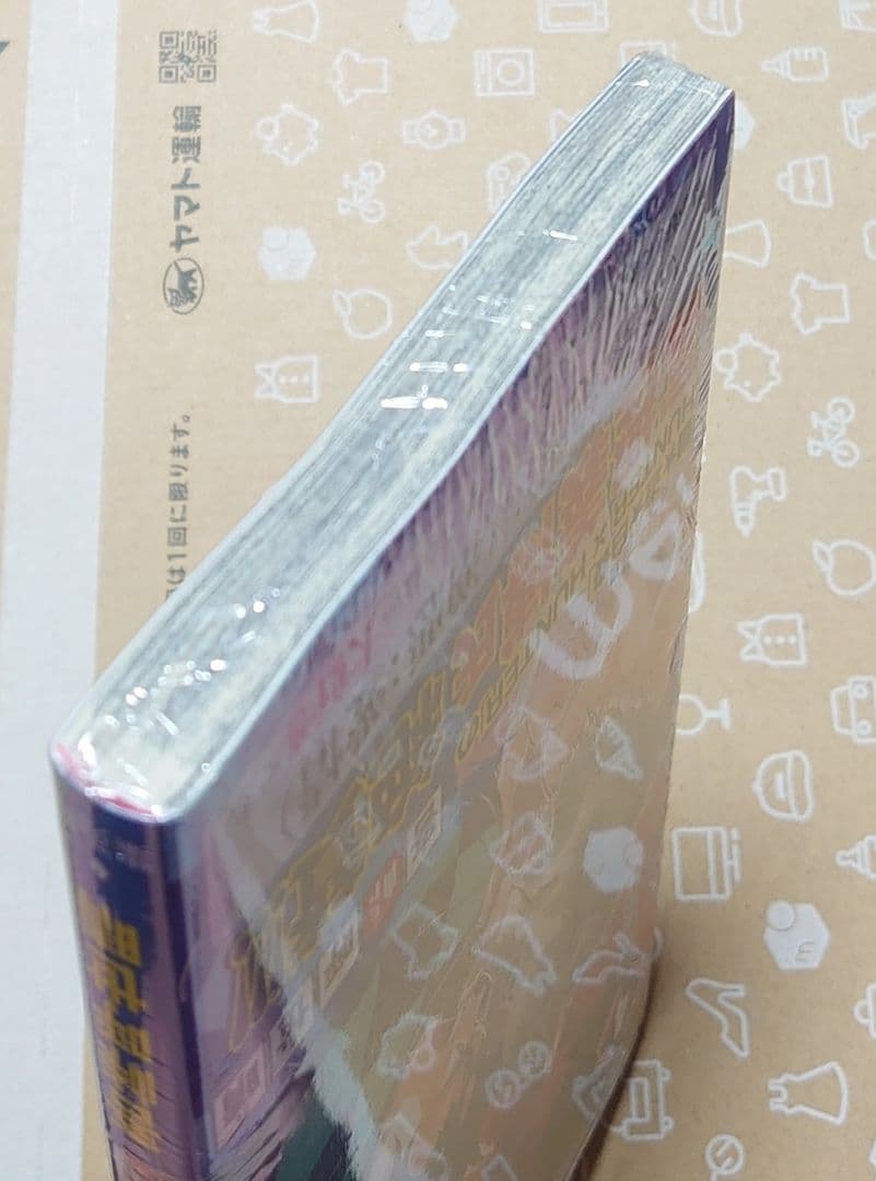 鬼滅の刃 初版 セット 吾峠呼世晴