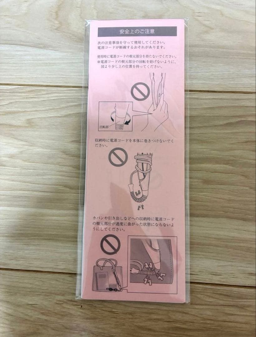 ★美品★ReFa ビューティックストレートヘアアイロン