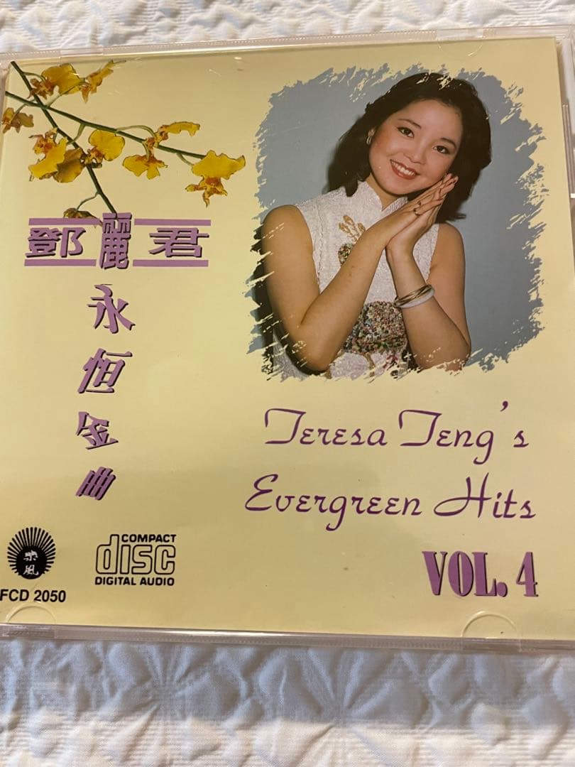 鄧麗君/LIFE RECORD（麗風唱片）版/永恒金曲CD4枚組/未聴美品