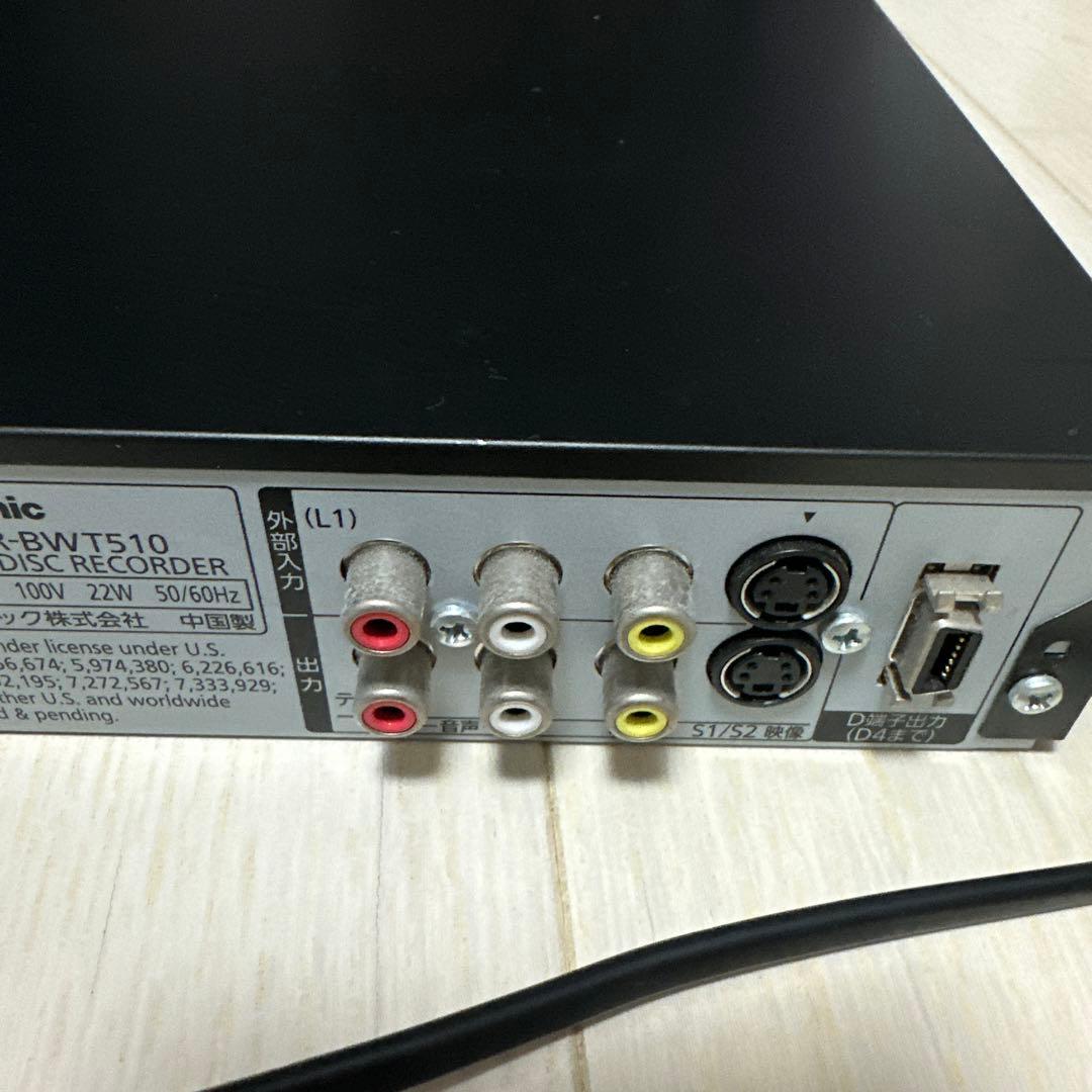 値下げ　パナソニック　DIGA ブルーレイレコーダー　DMR-BWT510