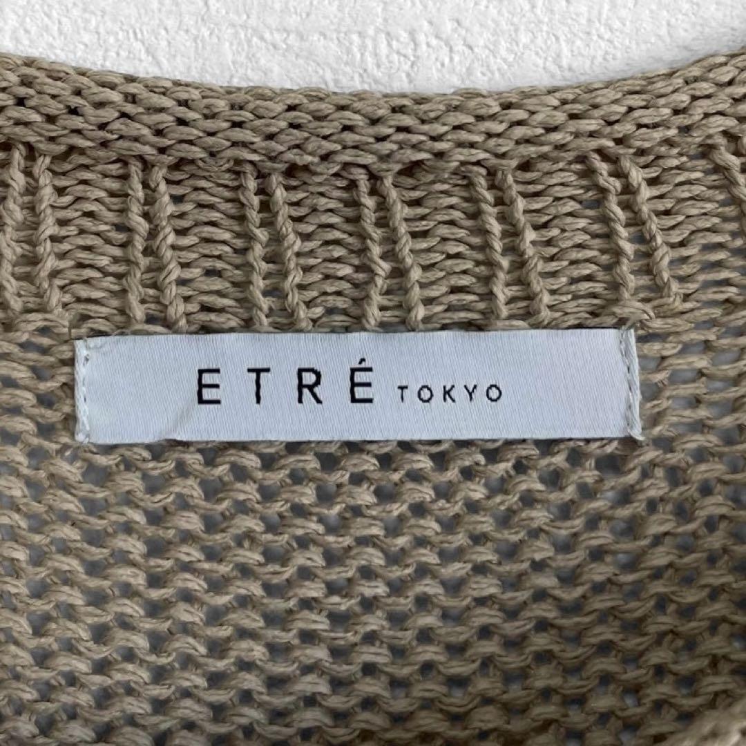 エトレトウキョウETRE TOKYO ロールエンドローゲージニットワンピース