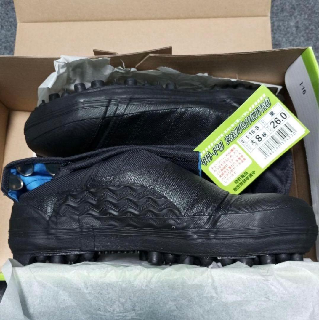 安全スパイク地下足袋 I-16-8 26.0 cm 黒