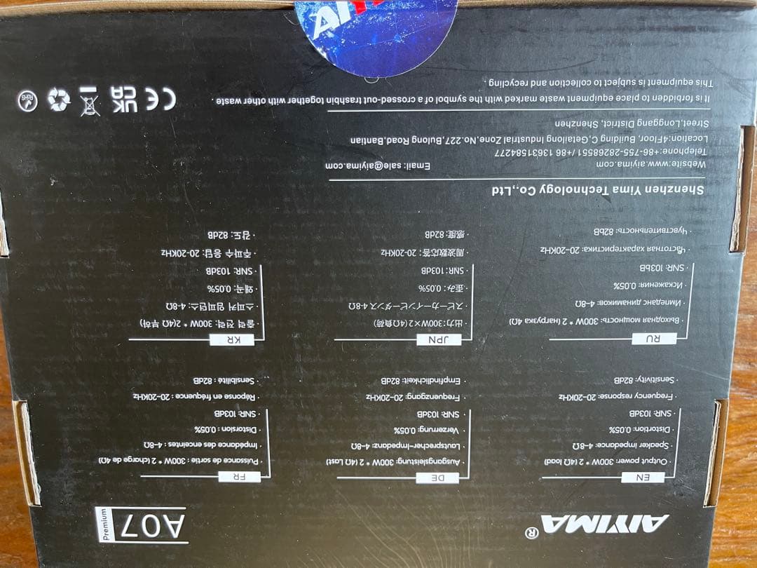 s*x様 最新　AIYIMA A07 Premium パワーアンプ ブラック