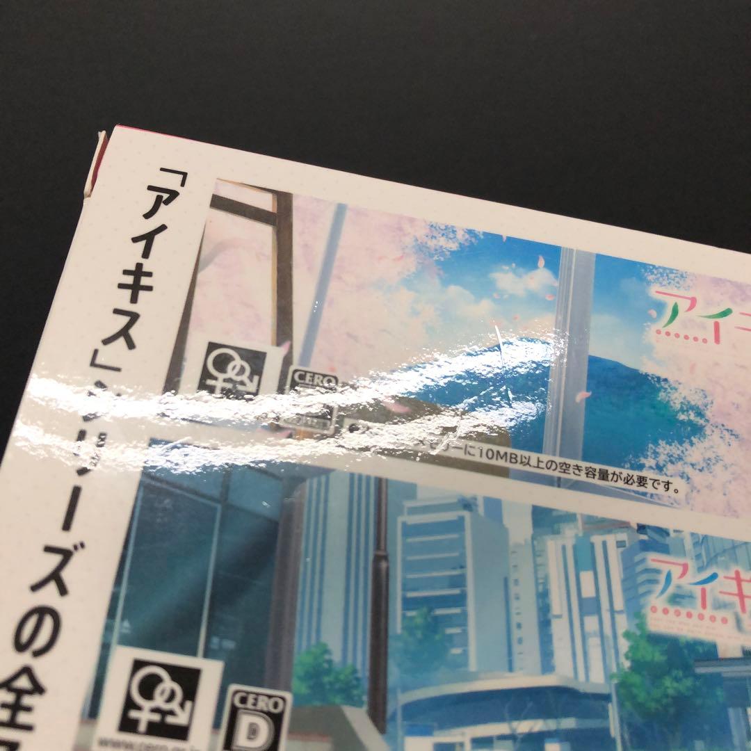 20▢【Switch】アイキス 1・2・3パック KM0827-1