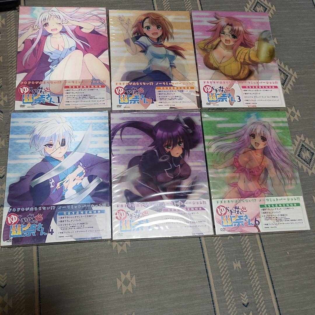 ゆらぎ荘の幽奈さん 完全生産限定版DVD 6巻セット　まとめ売り　未開封