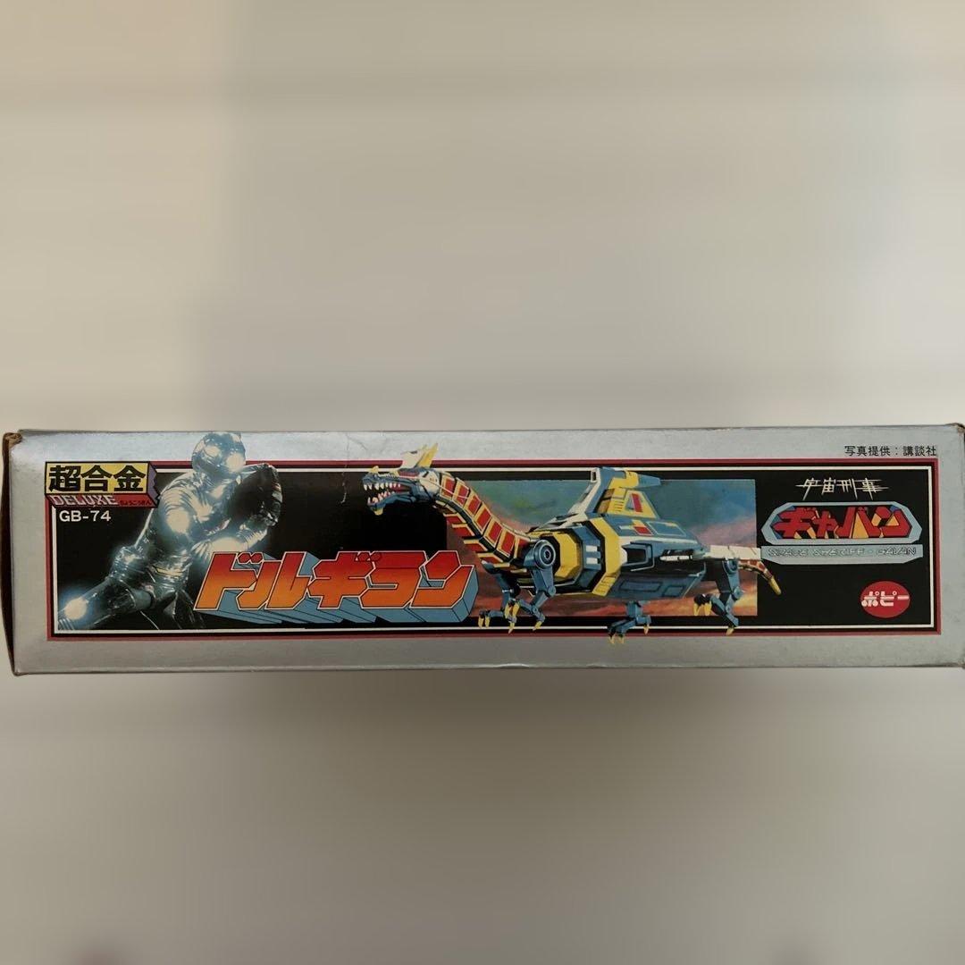 箱付き　【宇宙刑事ギャバン ドルギラン】第１期(透明シール) ポピー