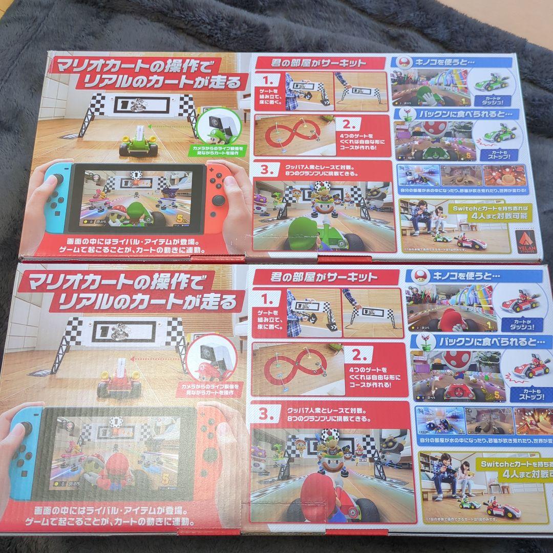 【匿名配送】マリオカートライブホームサーキット マリオ＆ルイージセット